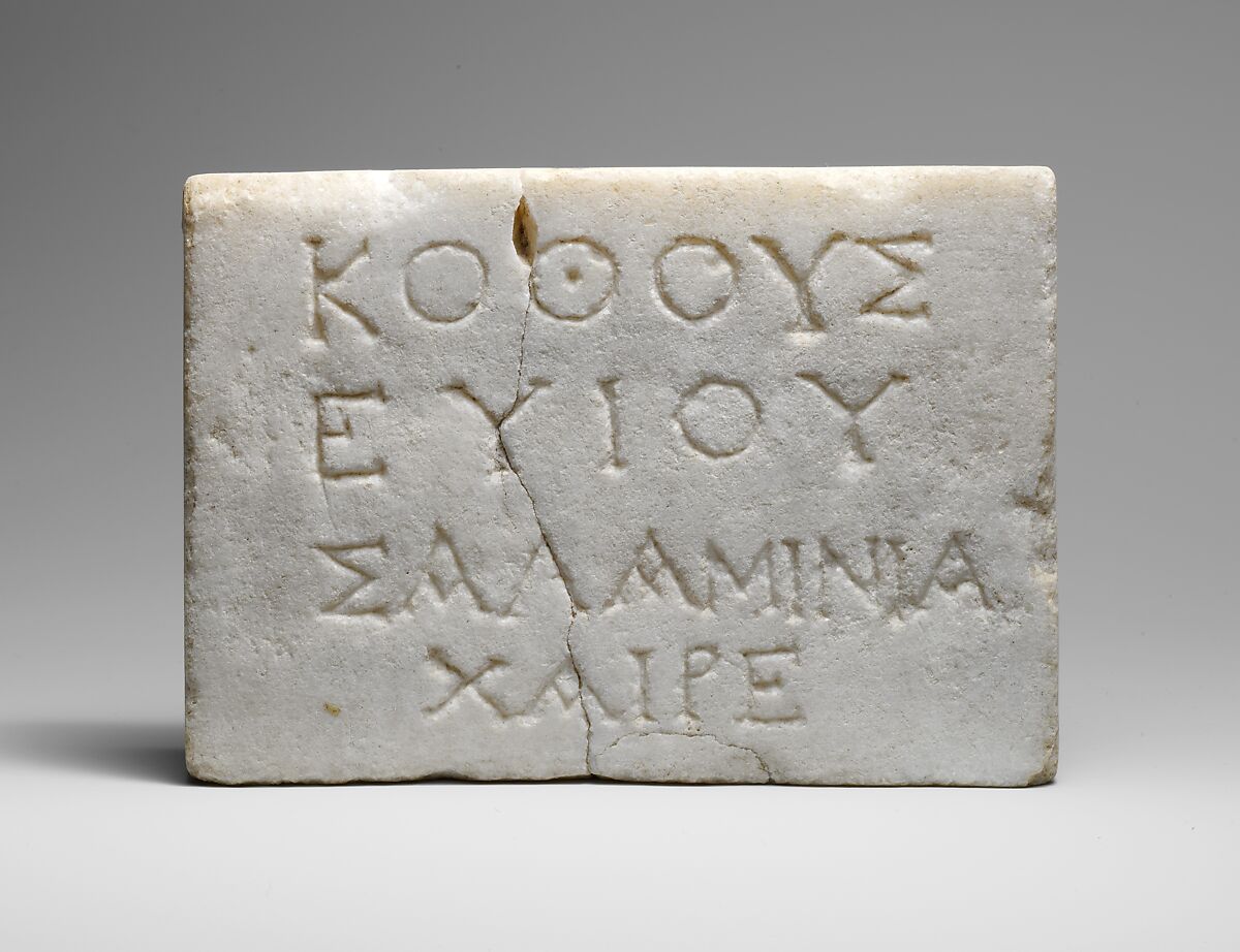 Inscribed marble plaque, Marble, Roman, Cypriot 