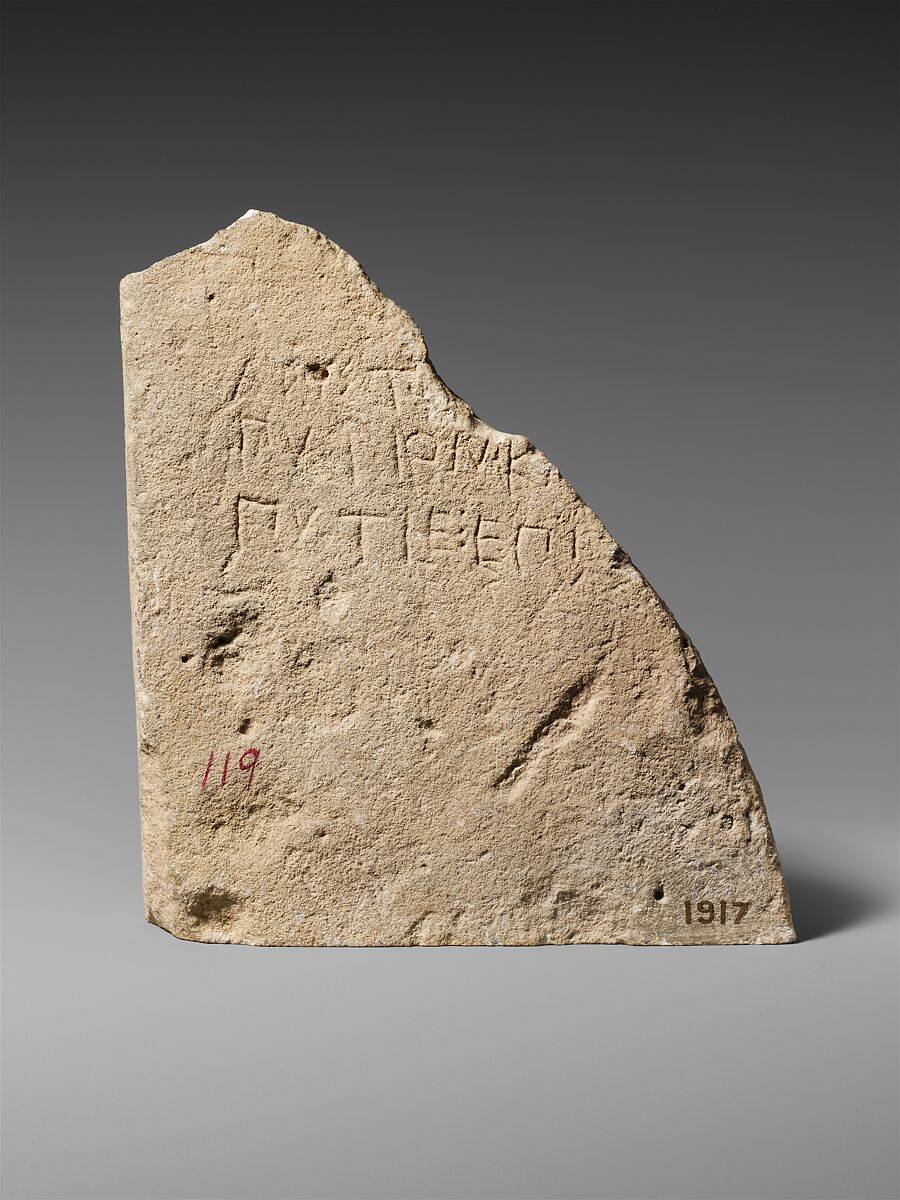 Limestone inscribed block, Limestone, Cypriot 