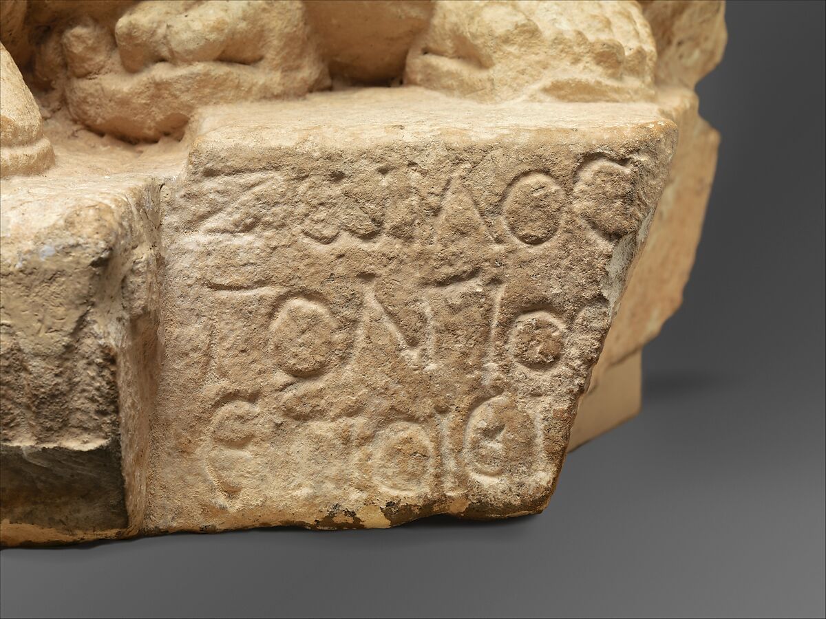 Limestone funerary monument of a woman, Limestone, Roman, Cypriot