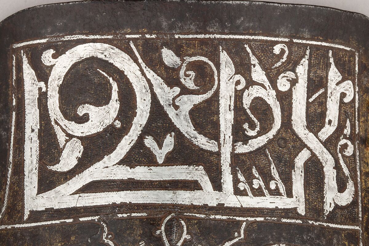 Right Leg Defense (Greave), Steel, iron, silver, gold, tin, leather, Turkish, Istanbul (?)