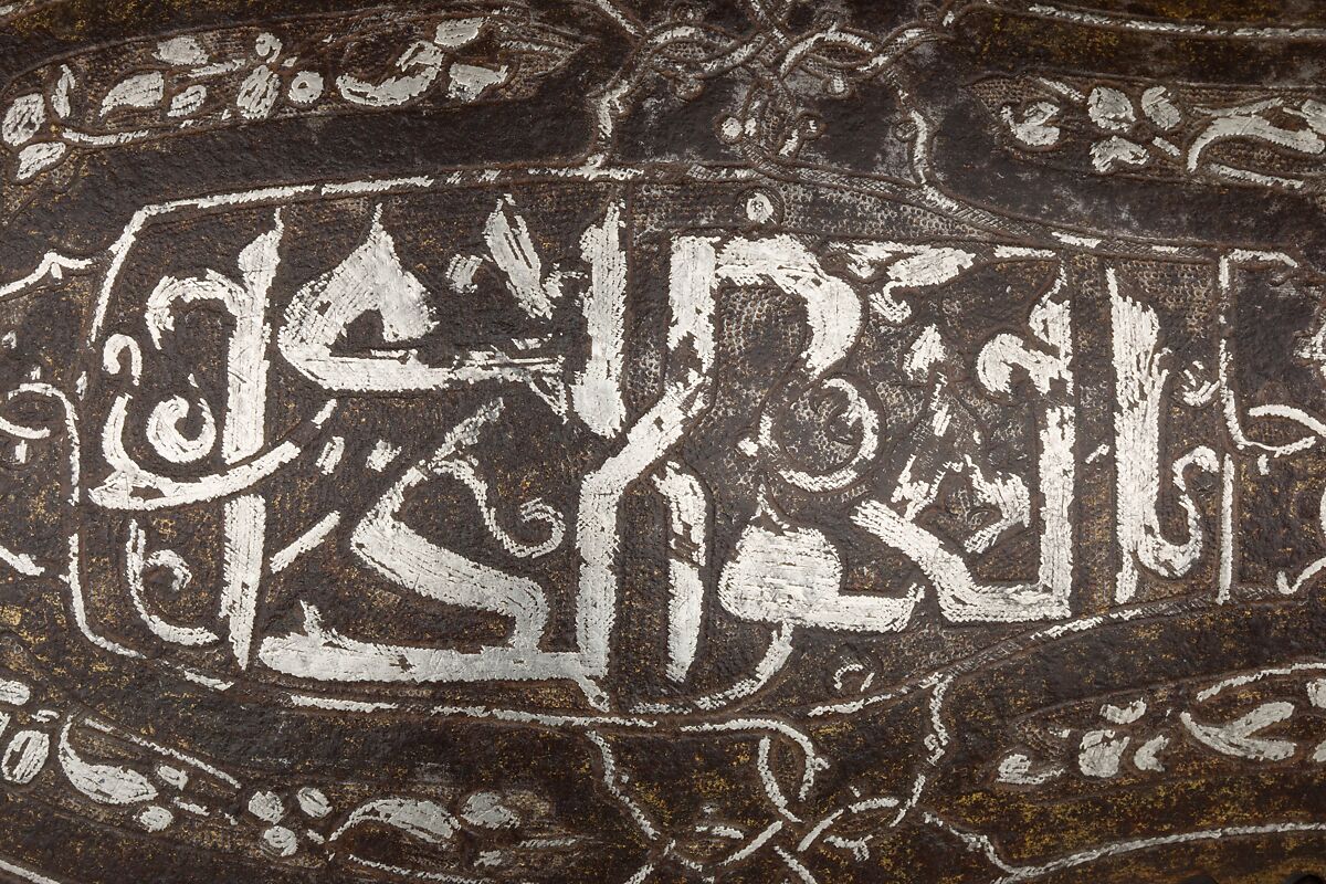 Right Leg Defense (Greave), Steel, iron, silver, gold, tin, leather, Turkish, Istanbul (?)