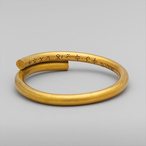 Gold copy of a bracelet