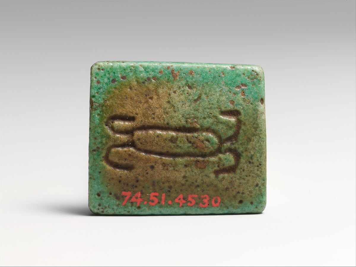 Faience Udjat eye amulet, Faience, Egyptian