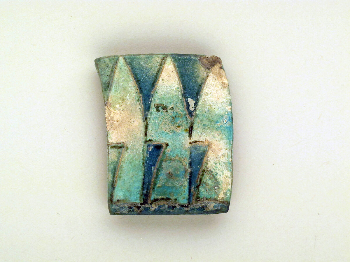 Mosaic block inlay fragment, Clay, glazed 