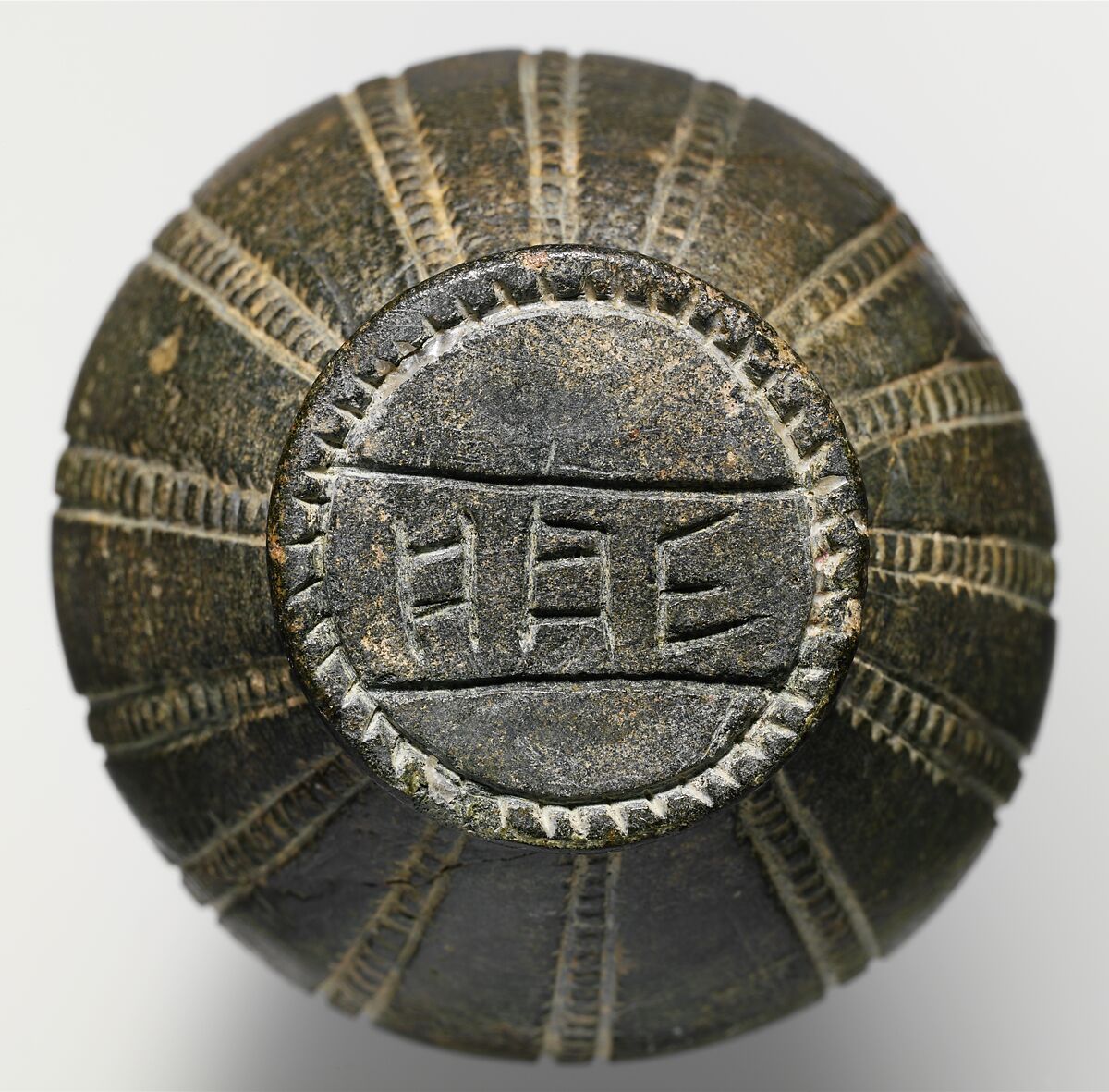 Chlorite amphoriskos (small jar), Chlorite, Cypriot