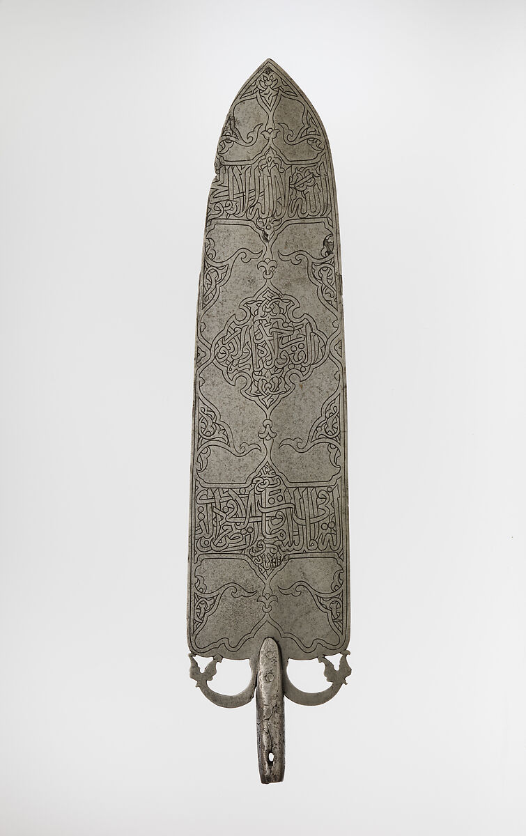 Standard Head, Steel, iron, Egyptian or Syrian