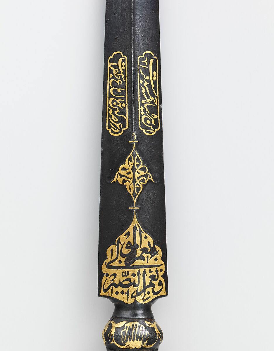 Spear Head, Steel, gold, Iranian