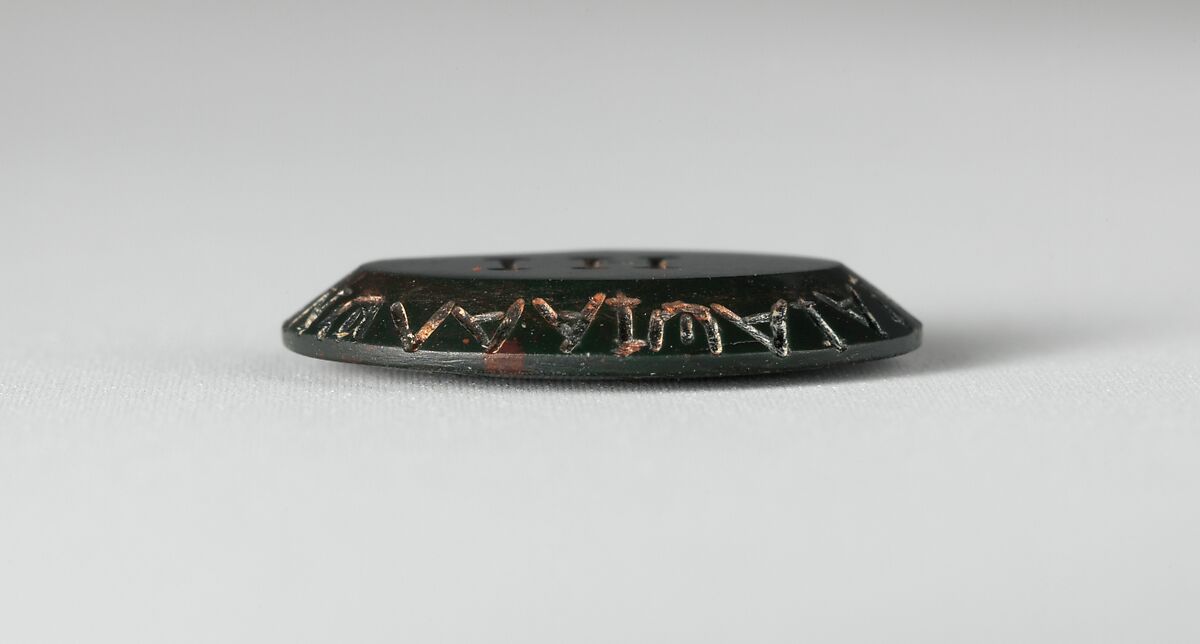 Jasper intaglio: Cock-headed anguipes, Jasper, Roman