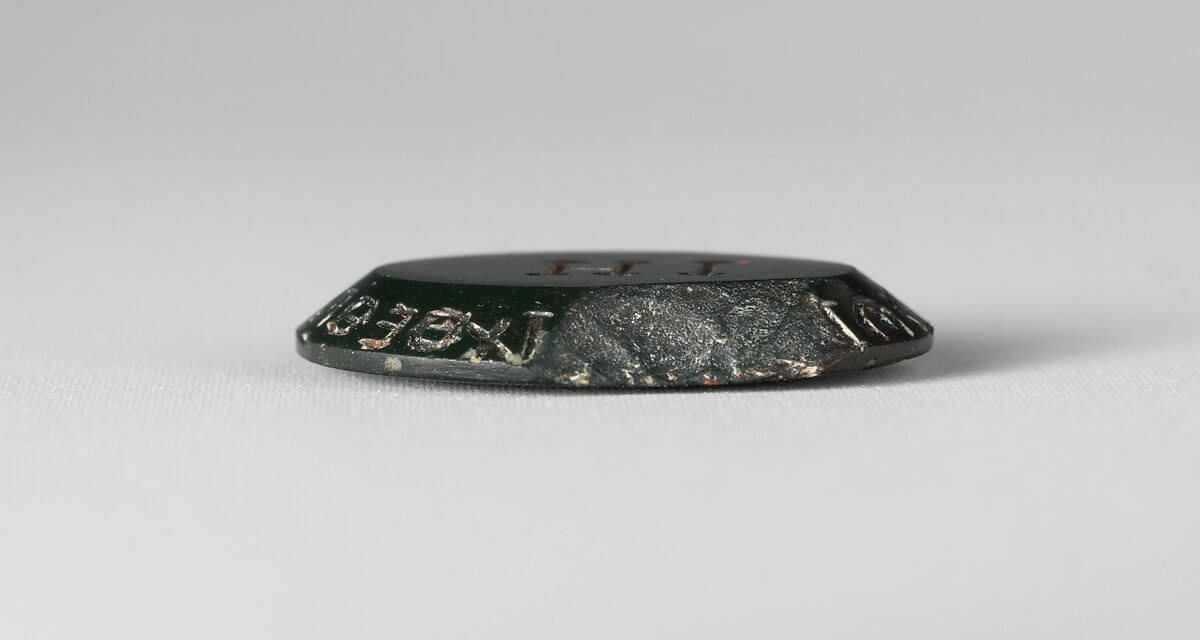 Jasper intaglio: Cock-headed anguipes, Jasper, Roman