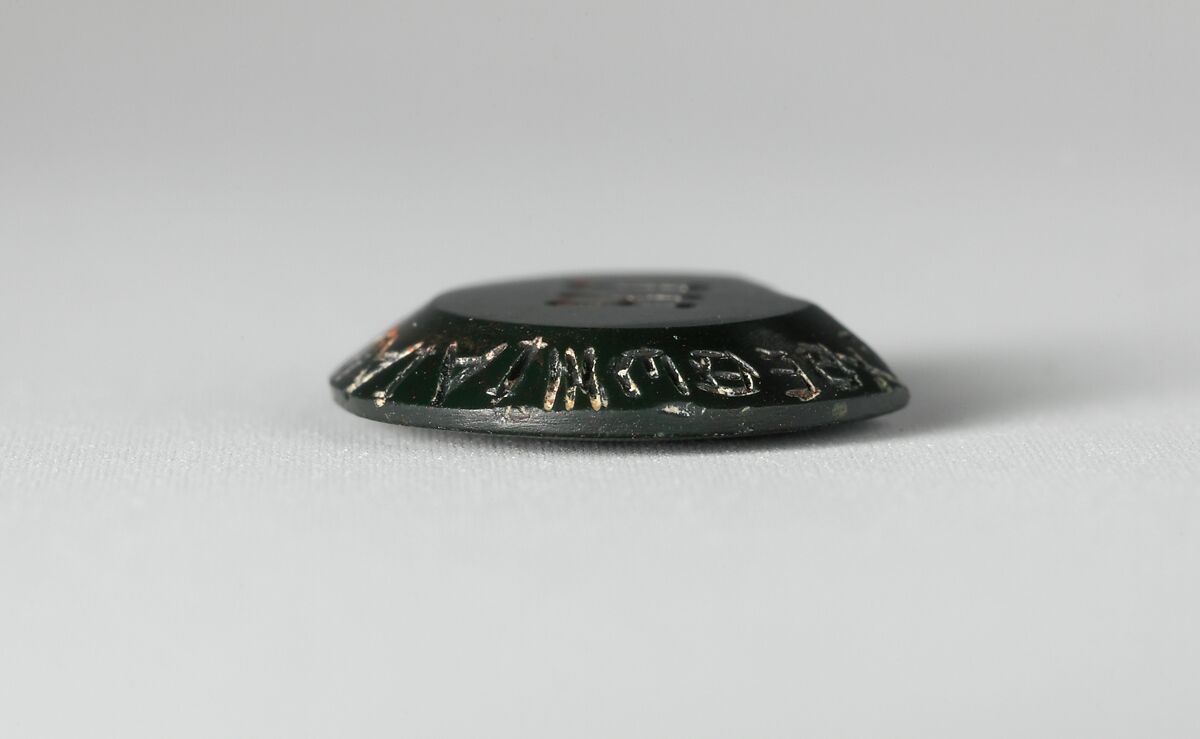 Jasper intaglio: Cock-headed anguipes, Jasper, Roman