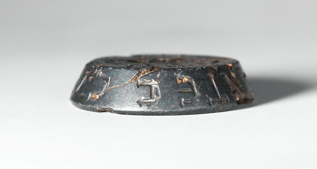 Jasper intaglio: The Three Graces, Hematite, black jasper, Roman