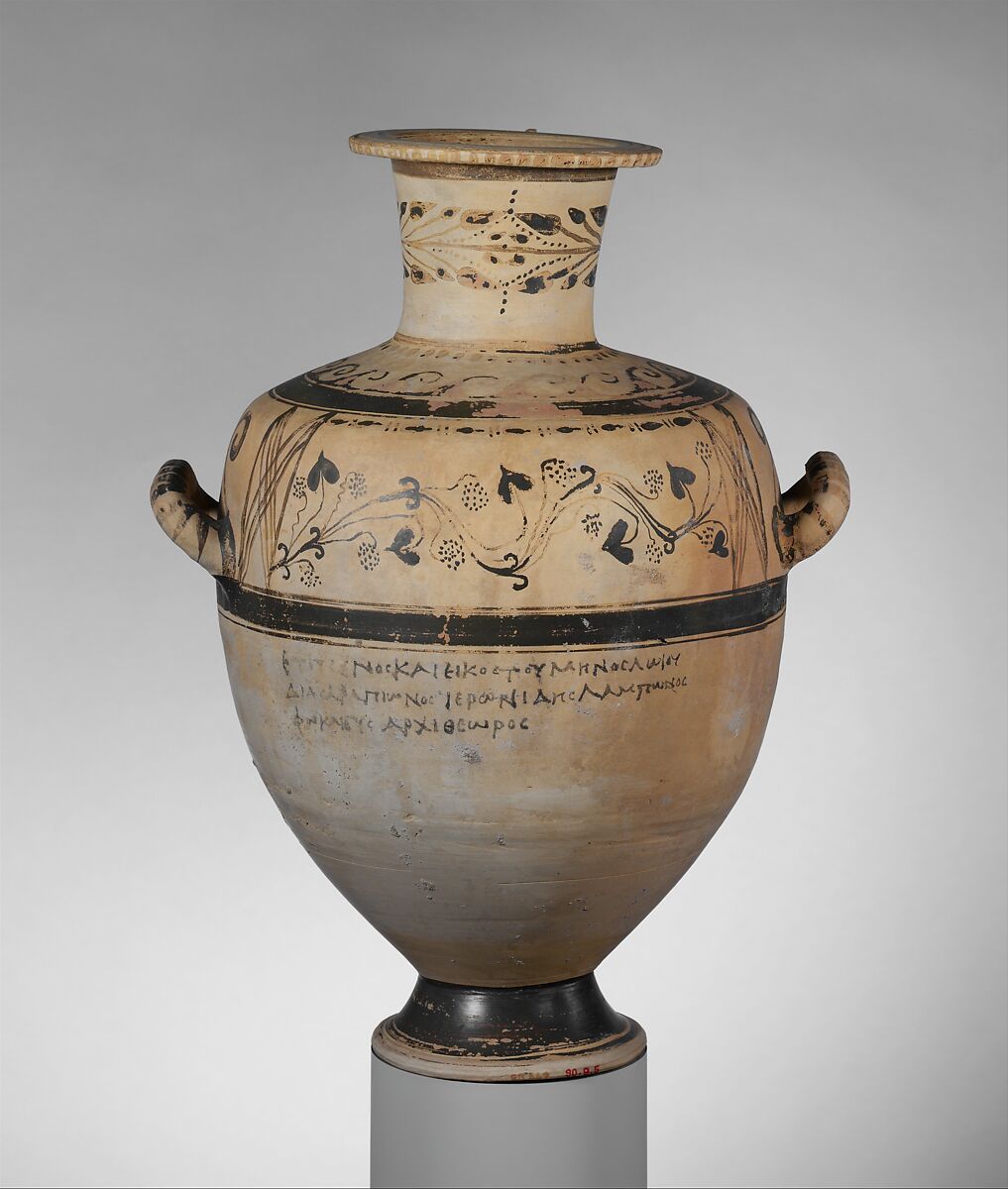 Terracotta Hadra hydria (water jar), Terracotta, Greek, Ptolemaic, Cretan