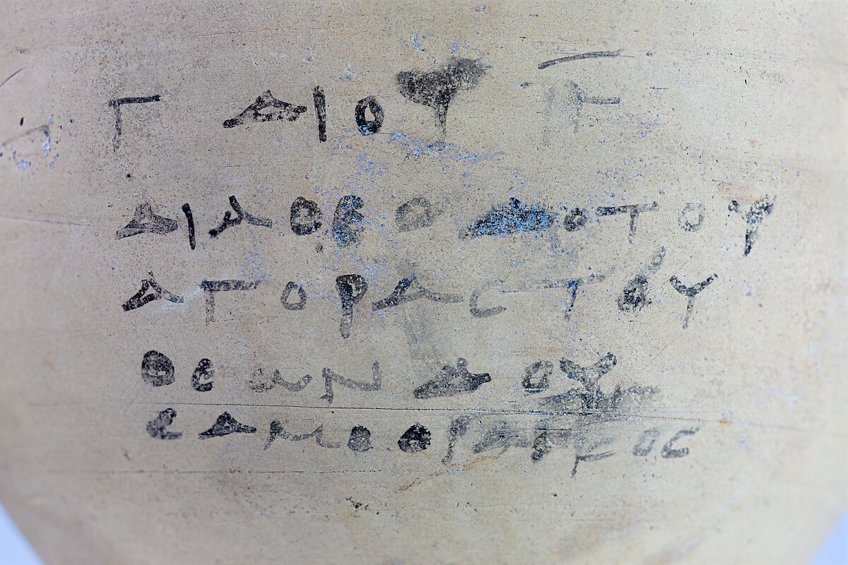 Terracotta Hadra hydria (water jar), Terracotta, paint, Greek, Egypt, Alexandria-Hadra