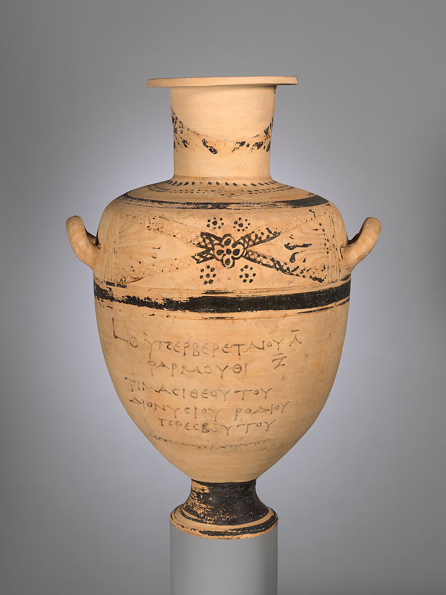 Terracotta Hadra hydria (water jar), Terracotta, Greek, Ptolemaic, Cretan 