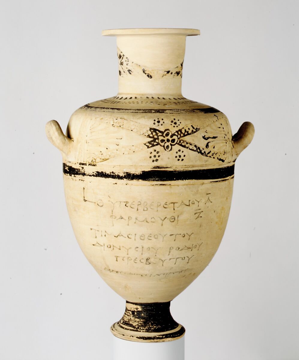Terracotta Hadra hydria (water jar), Terracotta, Greek, Ptolemaic, Cretan