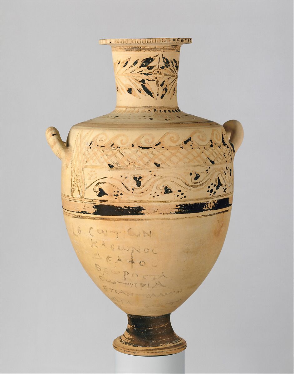 Terracotta Hadra hydria (water jar), Terracotta, Greek, Egypt, Alexandria-Hadra 