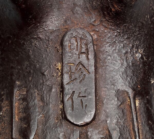 Okimono in form of Crow (Karasu), Iron, Japanese