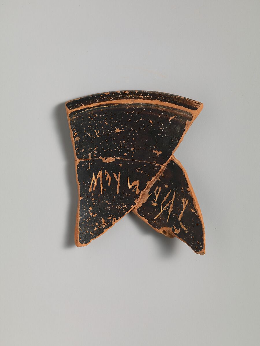 Terracotta bowl fragments with graffito inscription, Terracotta, Etruscan