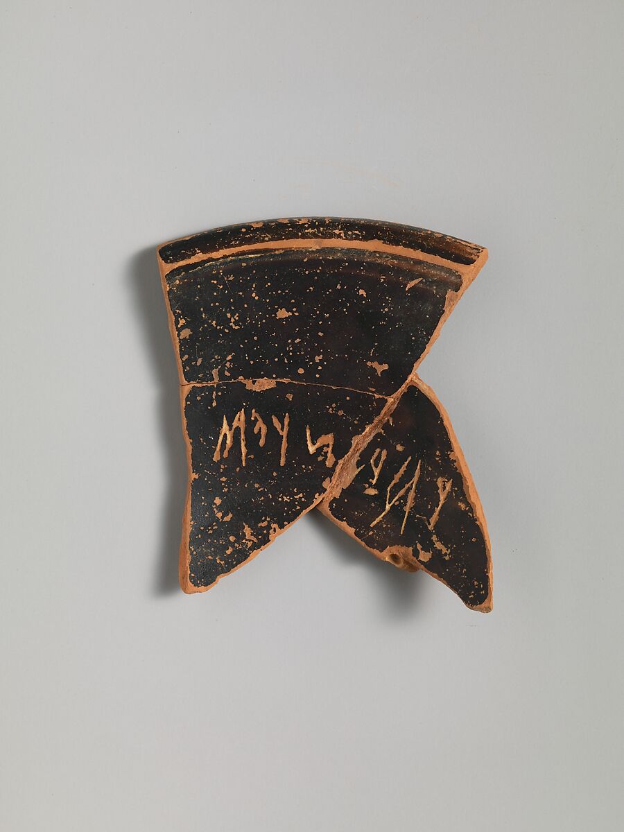 Terracotta bowl fragments with graffito inscription, Terracotta, Etruscan 