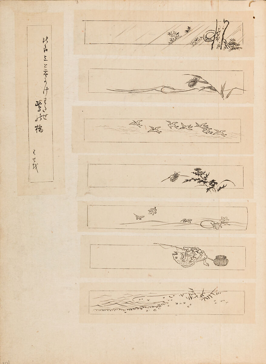 彫鐫画譜 Album of Designs for Metal Carving (<i>Chōsen Gafu</i>), 嵐山常行画 Ranzan Tsuneyuki (Japanese, active mid-19th century), Ink on paper, pasted into a bound volume, Japanese