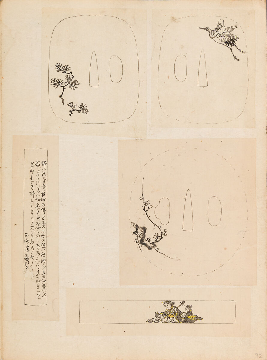 彫鐫画譜 Album of Designs for Metal Carving (<i>Chōsen Gafu</i>), 嵐山常行画 Ranzan Tsuneyuki (Japanese, active mid-19th century), Ink on paper, pasted into a bound volume, Japanese