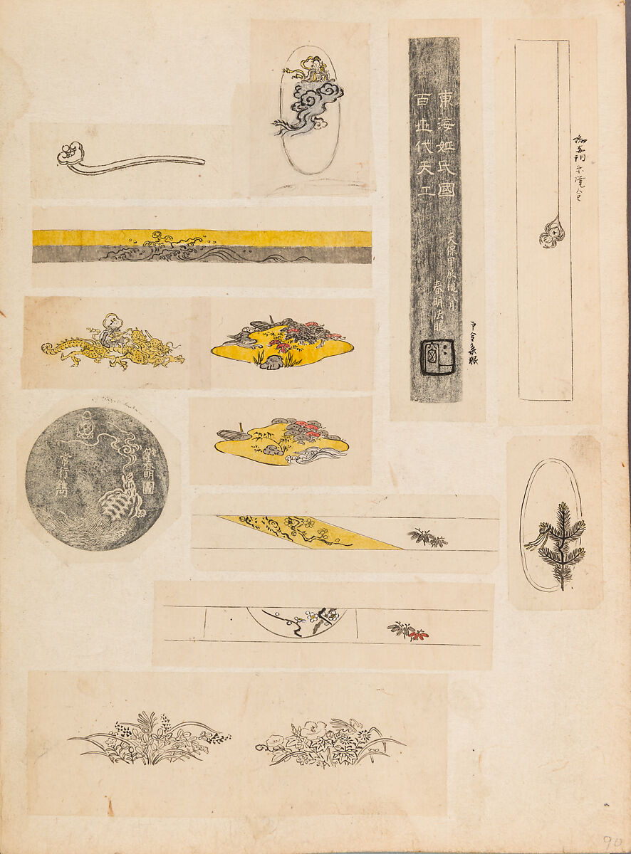 彫鐫画譜 Album of Designs for Metal Carving (<i>Chōsen Gafu</i>), 嵐山常行画 Ranzan Tsuneyuki (Japanese, active mid-19th century), Ink on paper, pasted into a bound volume, Japanese