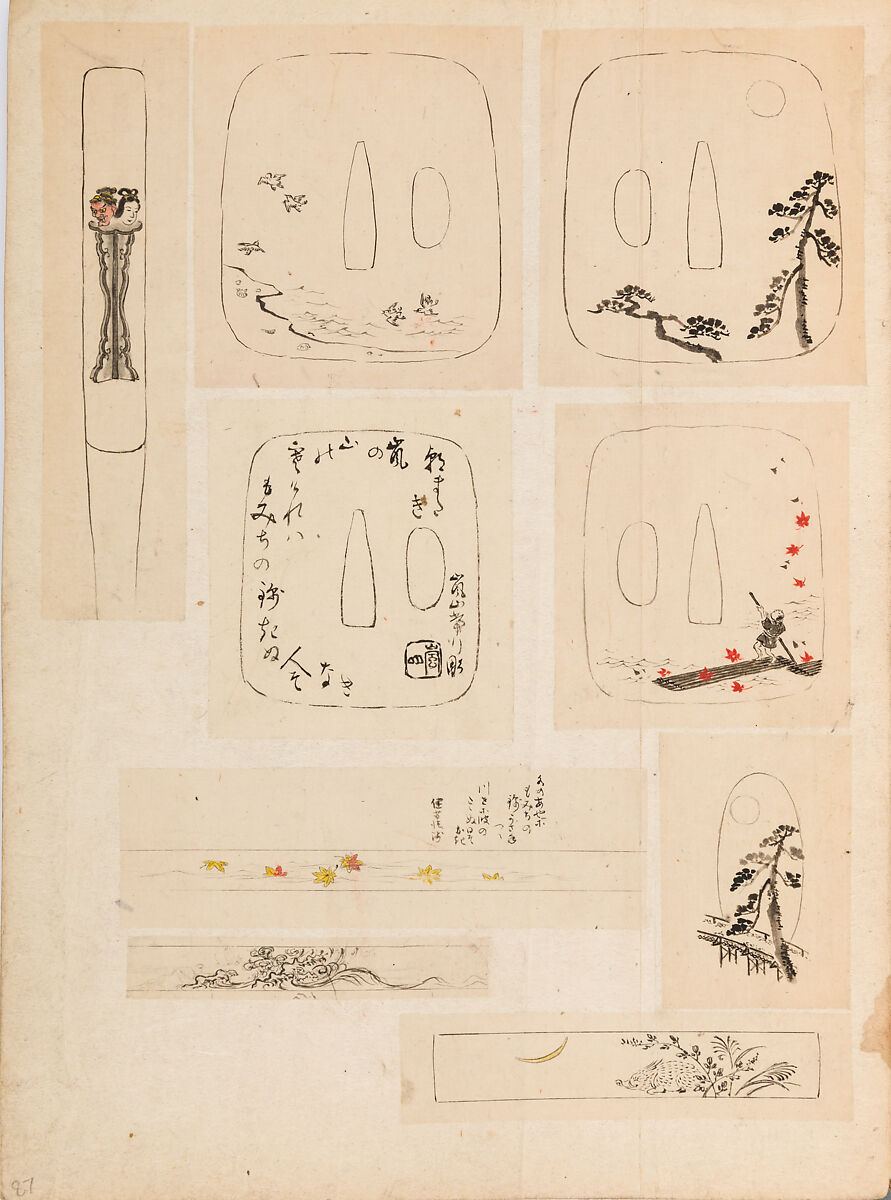 彫鐫画譜 Album of Designs for Metal Carving (<i>Chōsen Gafu</i>), 嵐山常行画 Ranzan Tsuneyuki (Japanese, active mid-19th century), Ink on paper, pasted into a bound volume, Japanese