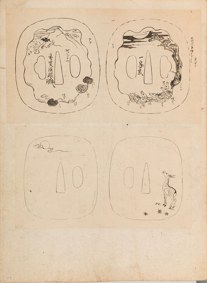 彫鐫画譜 Album of Designs for Metal Carving (<i>Chōsen Gafu</i>), 嵐山常行画 Ranzan Tsuneyuki (Japanese, active mid-19th century), Ink on paper, pasted into a bound volume, Japanese