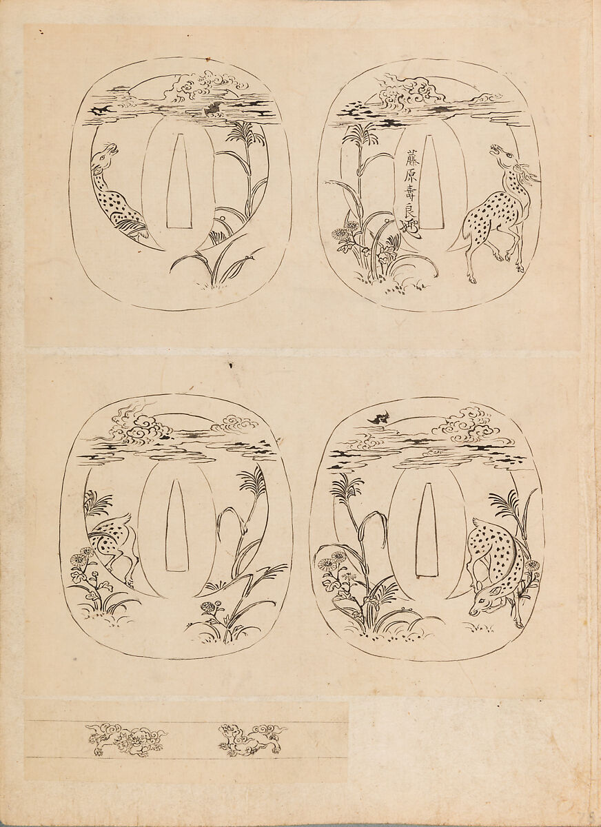 彫鐫画譜 Album of Designs for Metal Carving (<i>Chōsen Gafu</i>), 嵐山常行画 Ranzan Tsuneyuki (Japanese, active mid-19th century), Ink on paper, pasted into a bound volume, Japanese