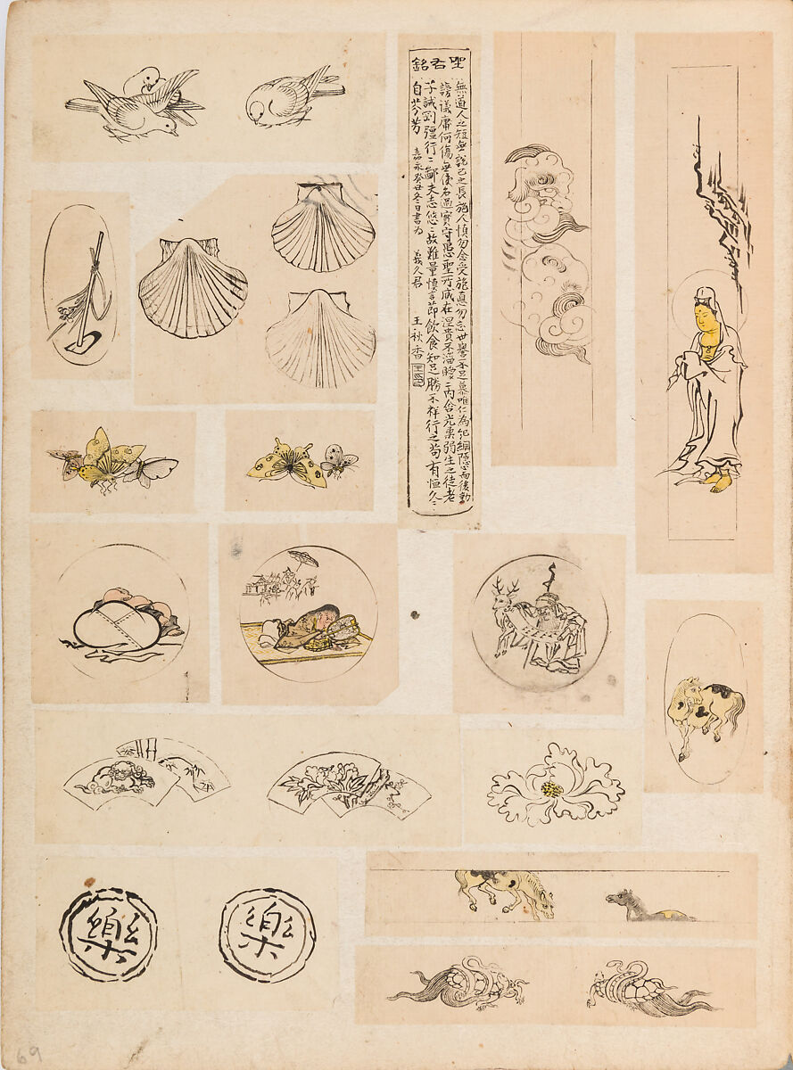 彫鐫画譜 Album of Designs for Metal Carving (<i>Chōsen Gafu</i>), 嵐山常行画 Ranzan Tsuneyuki (Japanese, active mid-19th century), Ink on paper, pasted into a bound volume, Japanese
