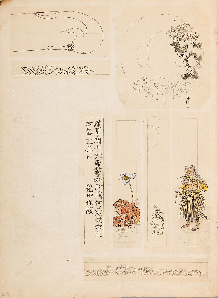 彫鐫画譜 Album of Designs for Metal Carving (<i>Chōsen Gafu</i>), 嵐山常行画 Ranzan Tsuneyuki (Japanese, active mid-19th century), Ink on paper, pasted into a bound volume, Japanese