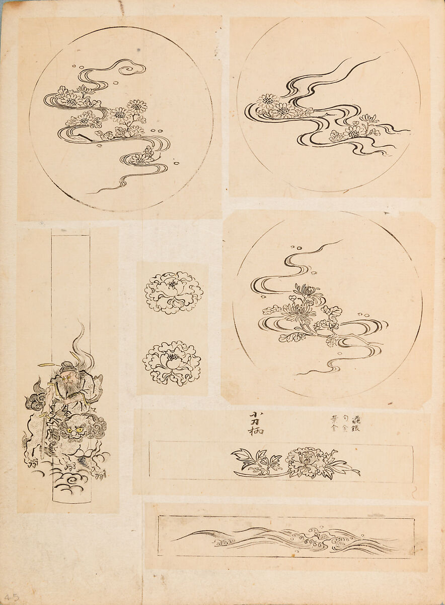 彫鐫画譜 Album of Designs for Metal Carving (<i>Chōsen Gafu</i>), 嵐山常行画 Ranzan Tsuneyuki (Japanese, active mid-19th century), Ink on paper, pasted into a bound volume, Japanese
