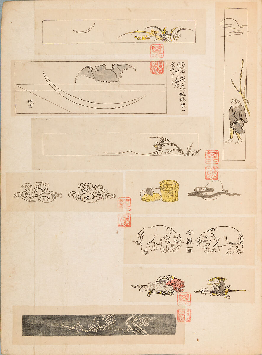 彫鐫画譜 Album of Designs for Metal Carving (<i>Chōsen Gafu</i>), 嵐山常行画 Ranzan Tsuneyuki (Japanese, active mid-19th century), Ink on paper, pasted into a bound volume, Japanese