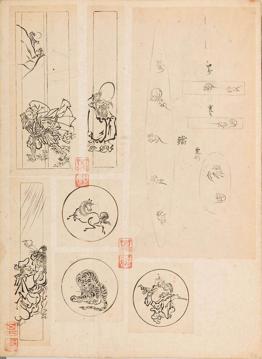 彫鐫画譜 Album of Designs for Metal Carving (<i>Chōsen Gafu</i>), 嵐山常行画 Ranzan Tsuneyuki (Japanese, active mid-19th century), Ink on paper, pasted into a bound volume, Japanese