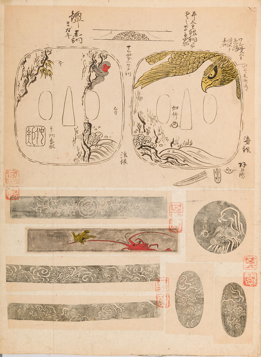 彫鐫画譜 Album of Designs for Metal Carving (<i>Chōsen Gafu</i>), 嵐山常行画 Ranzan Tsuneyuki (Japanese, active mid-19th century), Ink on paper, pasted into a bound volume, Japanese