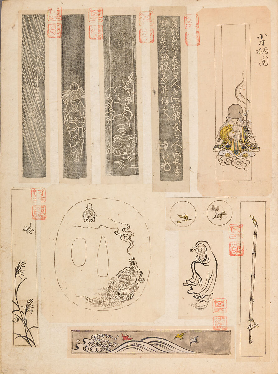 彫鐫画譜 Album of Designs for Metal Carving (<i>Chōsen Gafu</i>), 嵐山常行画 Ranzan Tsuneyuki (Japanese, active mid-19th century), Ink on paper, pasted into a bound volume, Japanese