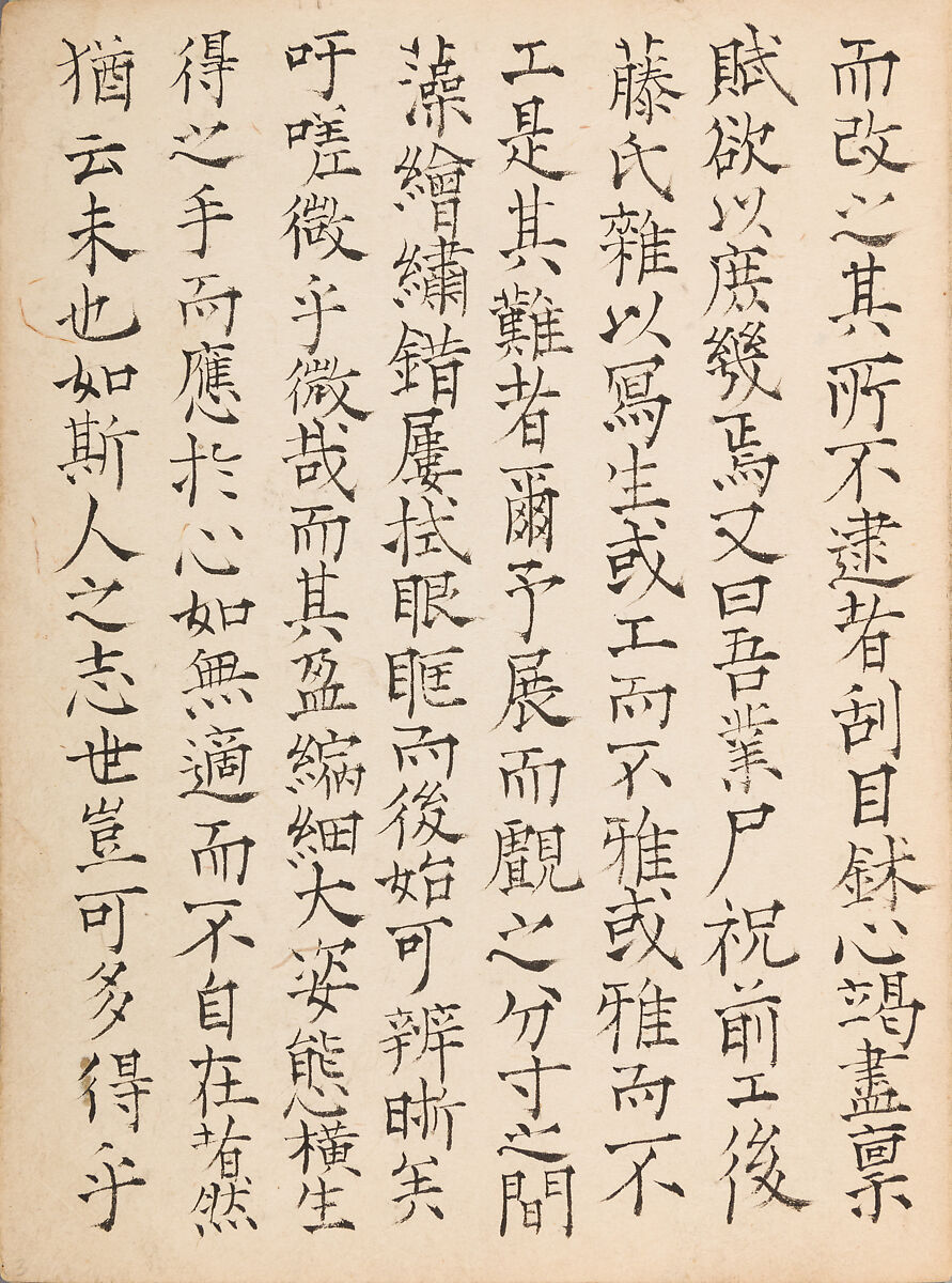 彫鐫画譜 Album of Designs for Metal Carving (<i>Chōsen Gafu</i>), 嵐山常行画 Ranzan Tsuneyuki (Japanese, active mid-19th century), Ink on paper, pasted into a bound volume, Japanese