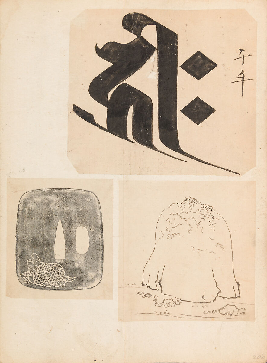 彫鐫画譜 Album of Designs for Metal Carving (<i>Chōsen Gafu</i>), 嵐山常行画 Ranzan Tsuneyuki (Japanese, active mid-19th century), Ink on paper, pasted into a bound volume, Japanese