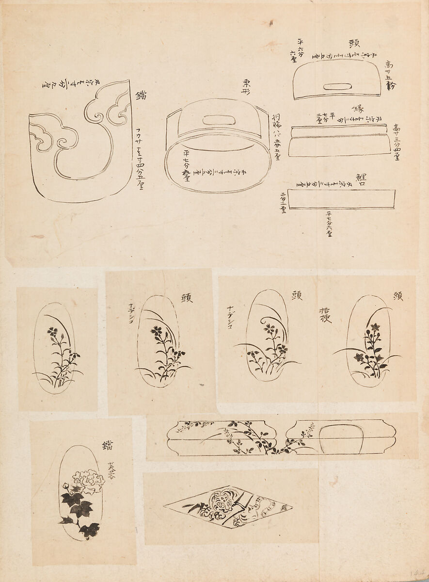 彫鐫画譜 Album of Designs for Metal Carving (<i>Chōsen Gafu</i>), 嵐山常行画 Ranzan Tsuneyuki (Japanese, active mid-19th century), Ink on paper, pasted into a bound volume, Japanese