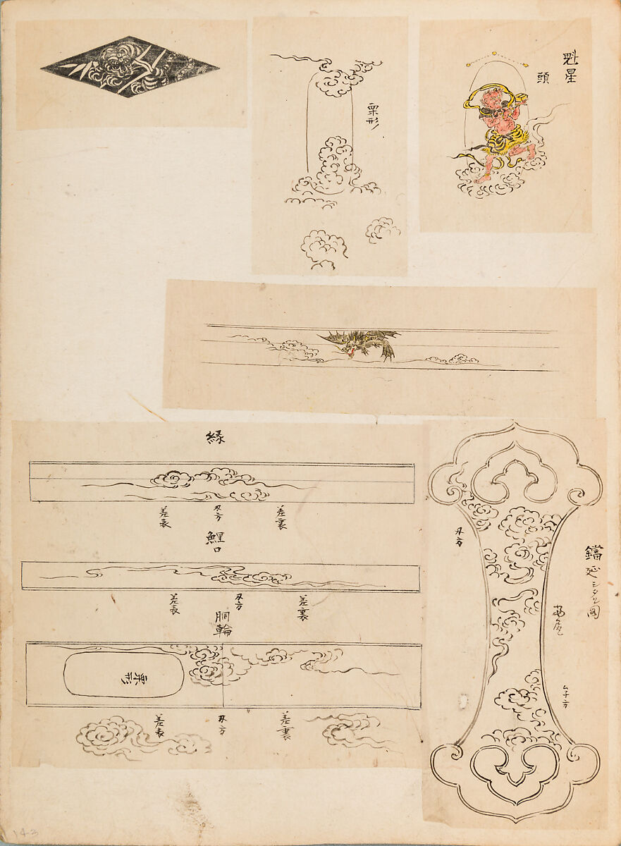 彫鐫画譜 Album of Designs for Metal Carving (<i>Chōsen Gafu</i>), 嵐山常行画 Ranzan Tsuneyuki (Japanese, active mid-19th century), Ink on paper, pasted into a bound volume, Japanese