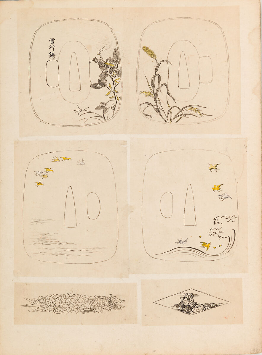 彫鐫画譜 Album of Designs for Metal Carving (<i>Chōsen Gafu</i>), 嵐山常行画 Ranzan Tsuneyuki (Japanese, active mid-19th century), Ink on paper, pasted into a bound volume, Japanese