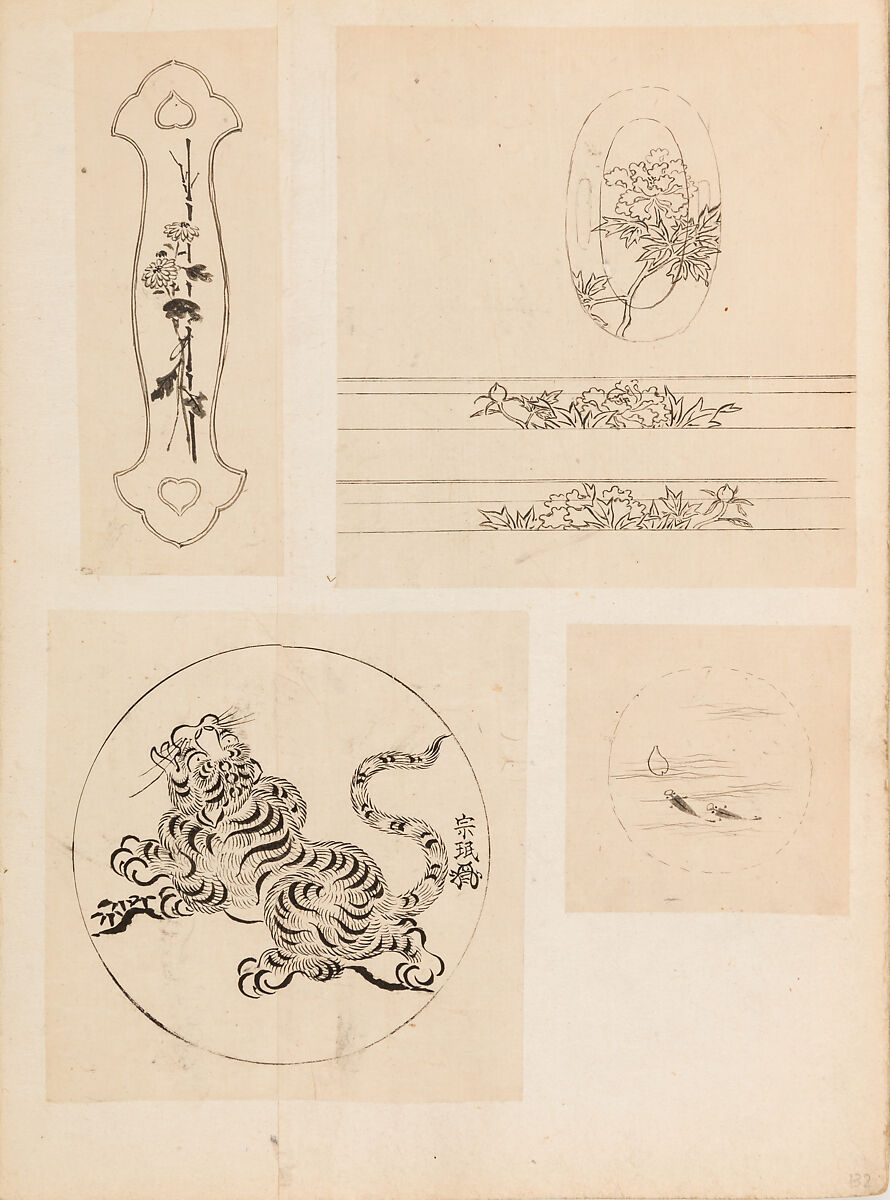 彫鐫画譜 Album of Designs for Metal Carving (<i>Chōsen Gafu</i>), 嵐山常行画 Ranzan Tsuneyuki (Japanese, active mid-19th century), Ink on paper, pasted into a bound volume, Japanese