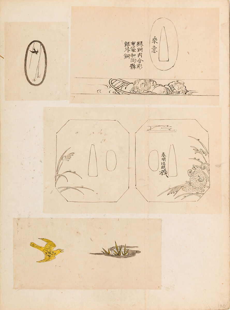 彫鐫画譜 Album of Designs for Metal Carving (<i>Chōsen Gafu</i>), 嵐山常行画 Ranzan Tsuneyuki (Japanese, active mid-19th century), Ink on paper, pasted into a bound volume, Japanese