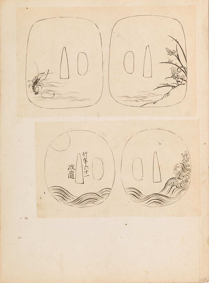 彫鐫画譜 Album of Designs for Metal Carving (<i>Chōsen Gafu</i>), 嵐山常行画 Ranzan Tsuneyuki (Japanese, active mid-19th century), Ink on paper, pasted into a bound volume, Japanese