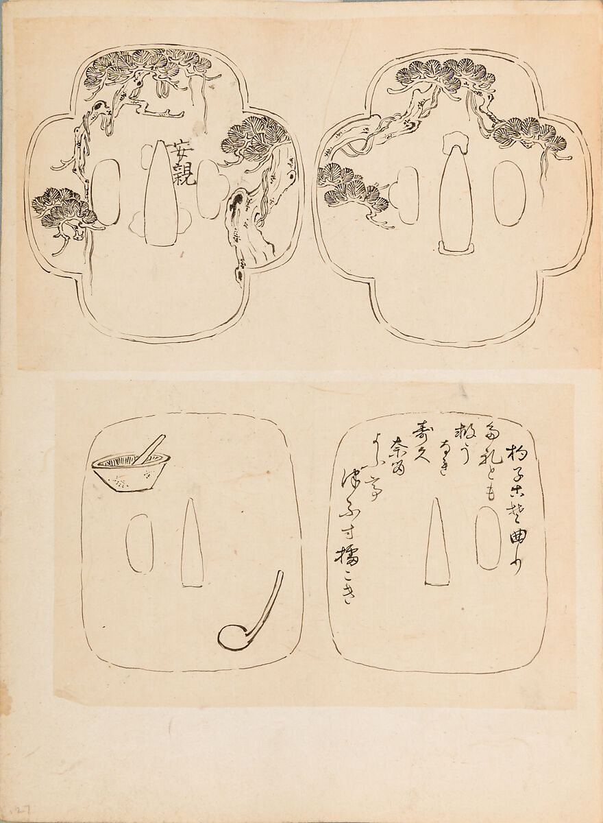 彫鐫画譜 Album of Designs for Metal Carving (<i>Chōsen Gafu</i>), 嵐山常行画 Ranzan Tsuneyuki (Japanese, active mid-19th century), Ink on paper, pasted into a bound volume, Japanese