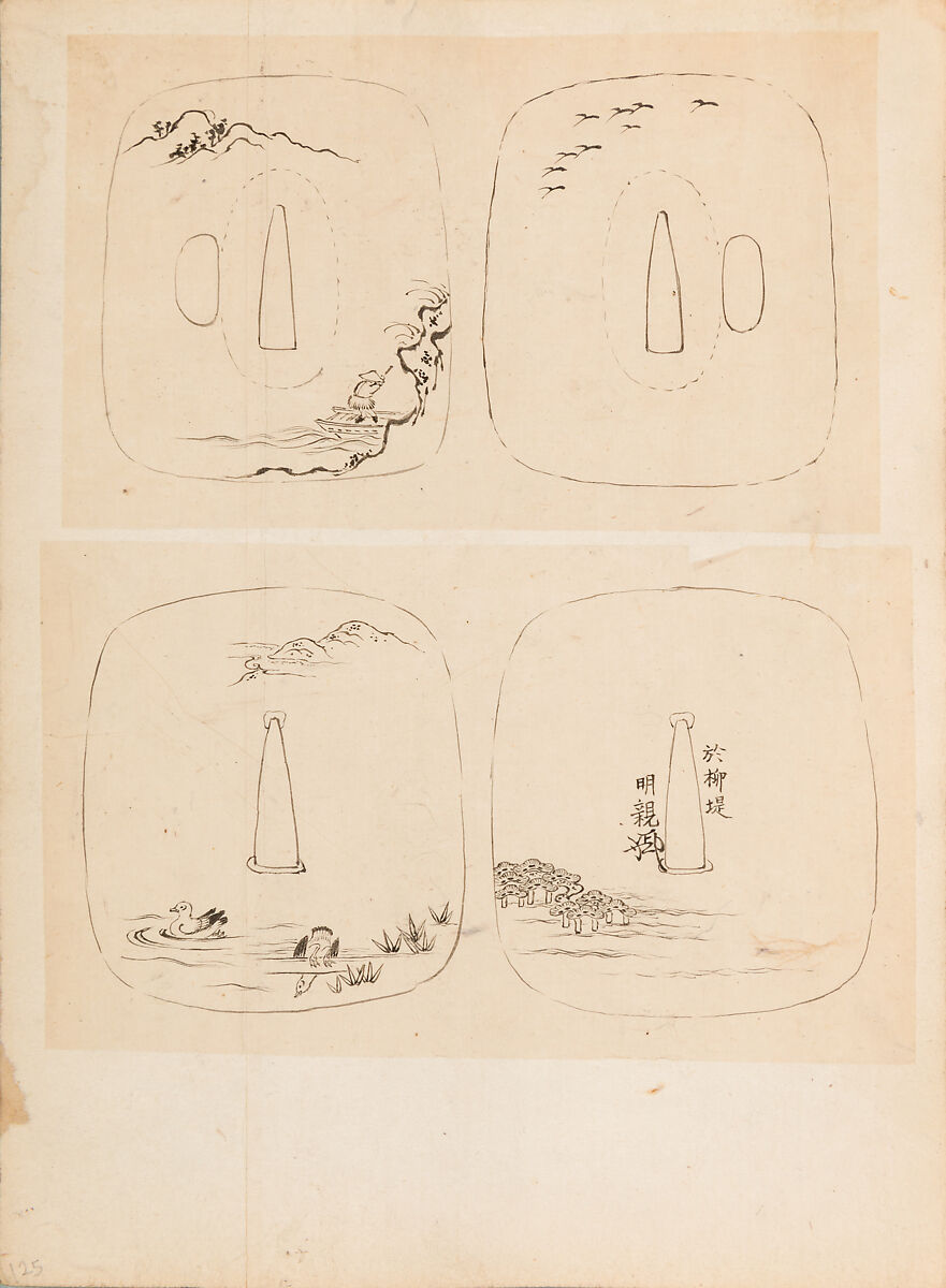 彫鐫画譜 Album of Designs for Metal Carving (<i>Chōsen Gafu</i>), 嵐山常行画 Ranzan Tsuneyuki (Japanese, active mid-19th century), Ink on paper, pasted into a bound volume, Japanese