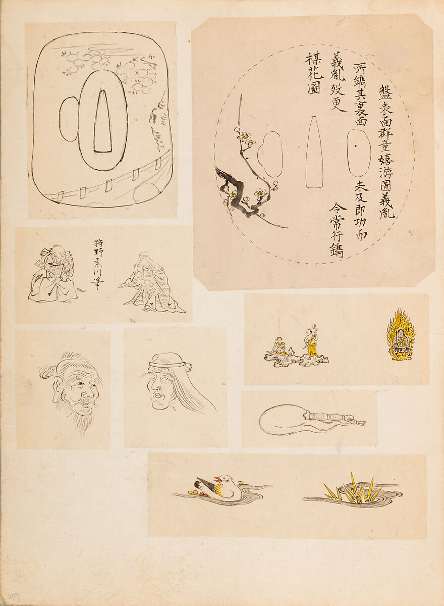 彫鐫画譜 Album of Designs for Metal Carving (<i>Chōsen Gafu</i>), 嵐山常行画 Ranzan Tsuneyuki (Japanese, active mid-19th century), Ink on paper, pasted into a bound volume, Japanese