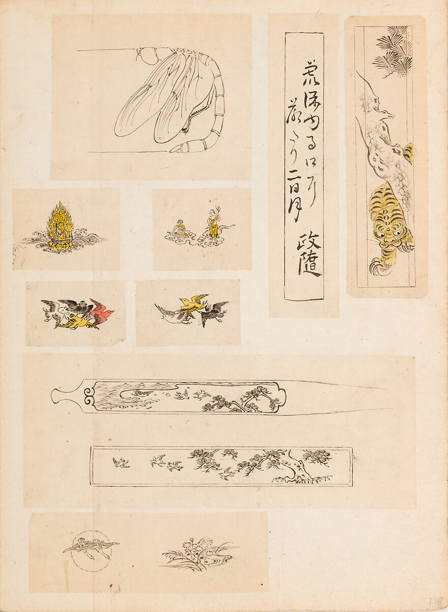彫鐫画譜 Album of Designs for Metal Carving (<i>Chōsen Gafu</i>), 嵐山常行画 Ranzan Tsuneyuki (Japanese, active mid-19th century), Ink on paper, pasted into a bound volume, Japanese