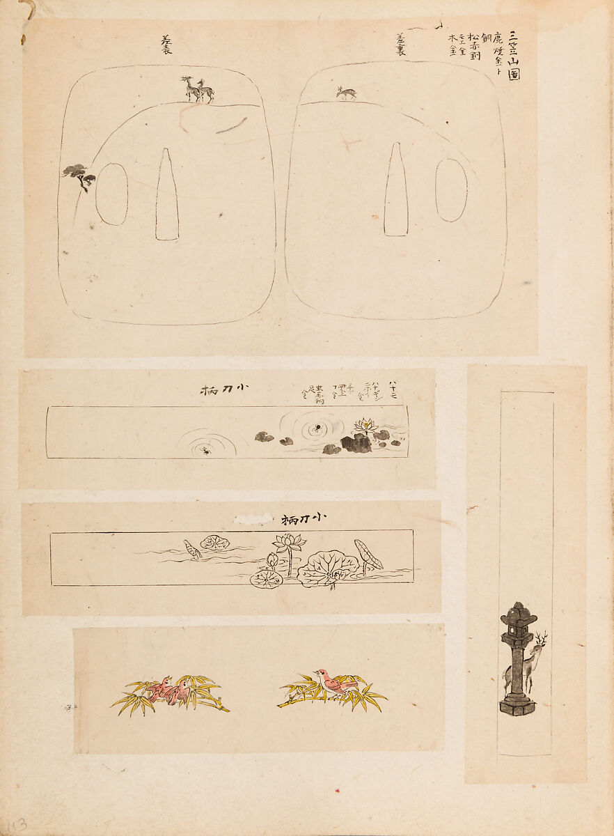 彫鐫画譜 Album of Designs for Metal Carving (<i>Chōsen Gafu</i>), 嵐山常行画 Ranzan Tsuneyuki (Japanese, active mid-19th century), Ink on paper, pasted into a bound volume, Japanese
