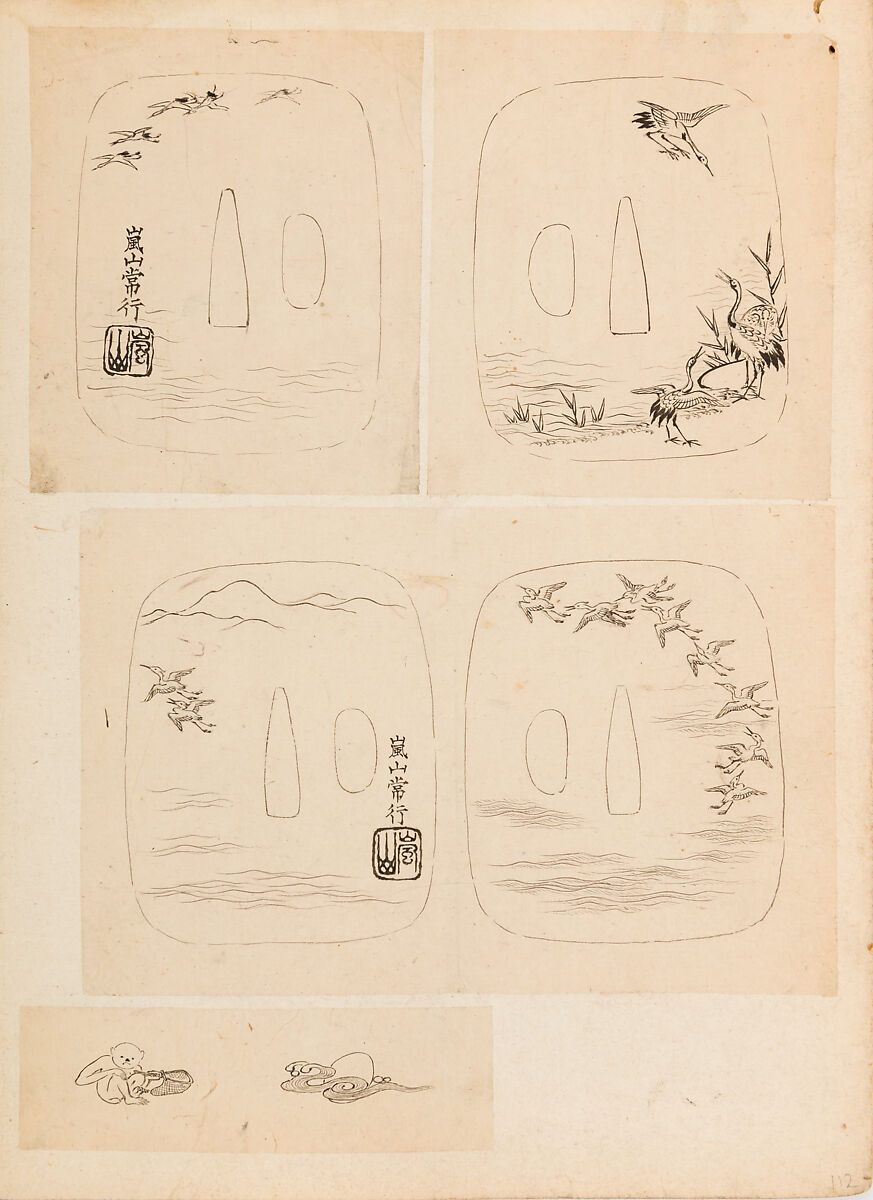 彫鐫画譜 Album of Designs for Metal Carving (<i>Chōsen Gafu</i>), 嵐山常行画 Ranzan Tsuneyuki (Japanese, active mid-19th century), Ink on paper, pasted into a bound volume, Japanese